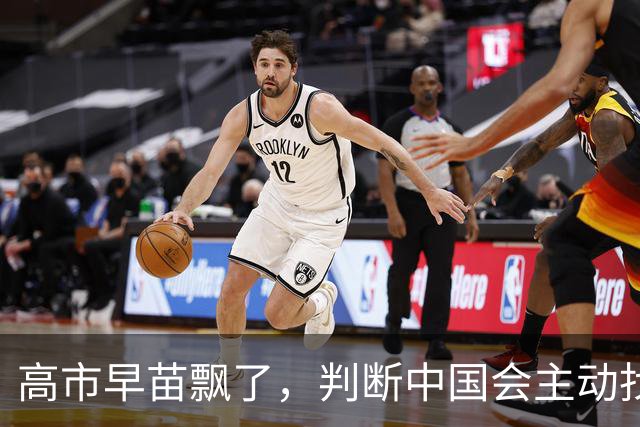 高市早苗飘了，判断中国会主动找日本和解，左等右等就是等不来
