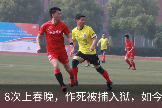 8次上春晚，作死被捕入狱，如今57无人问津，沦落四处“走穴”？